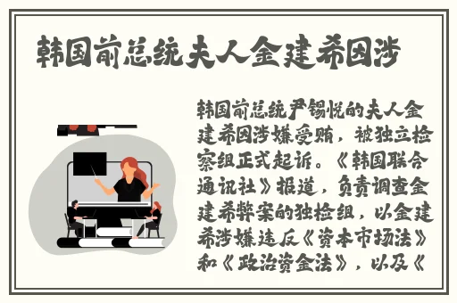 迈开腿让我尝尝你的扇贝