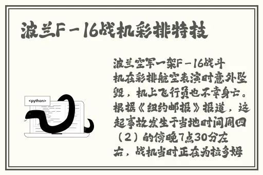 性情中人网址